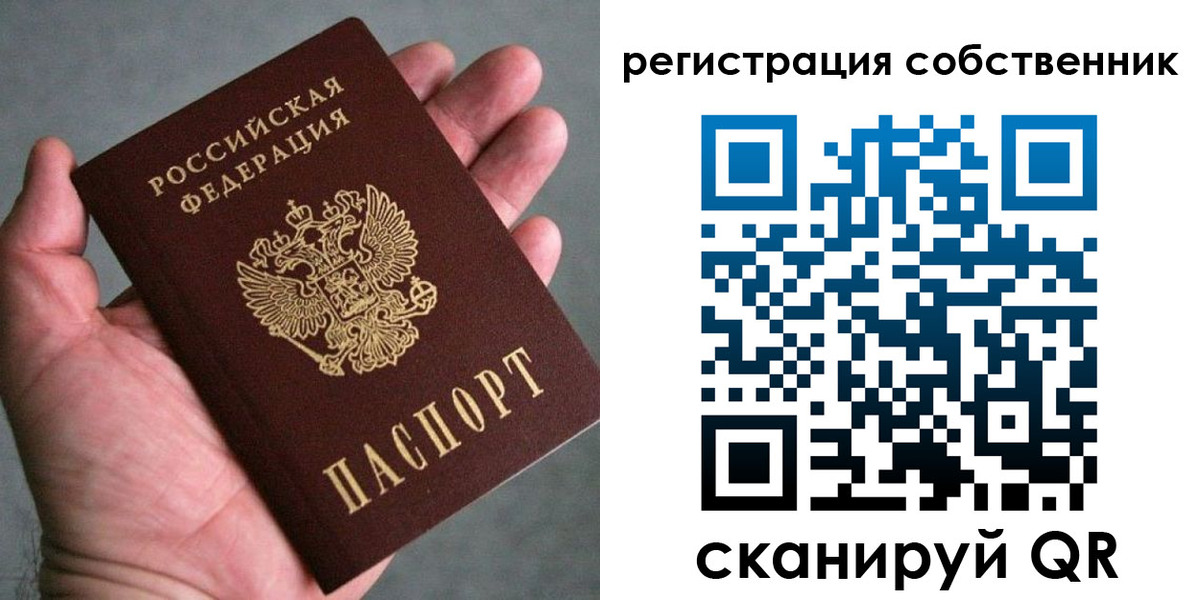 временная регистрация госуслуги в Венёве