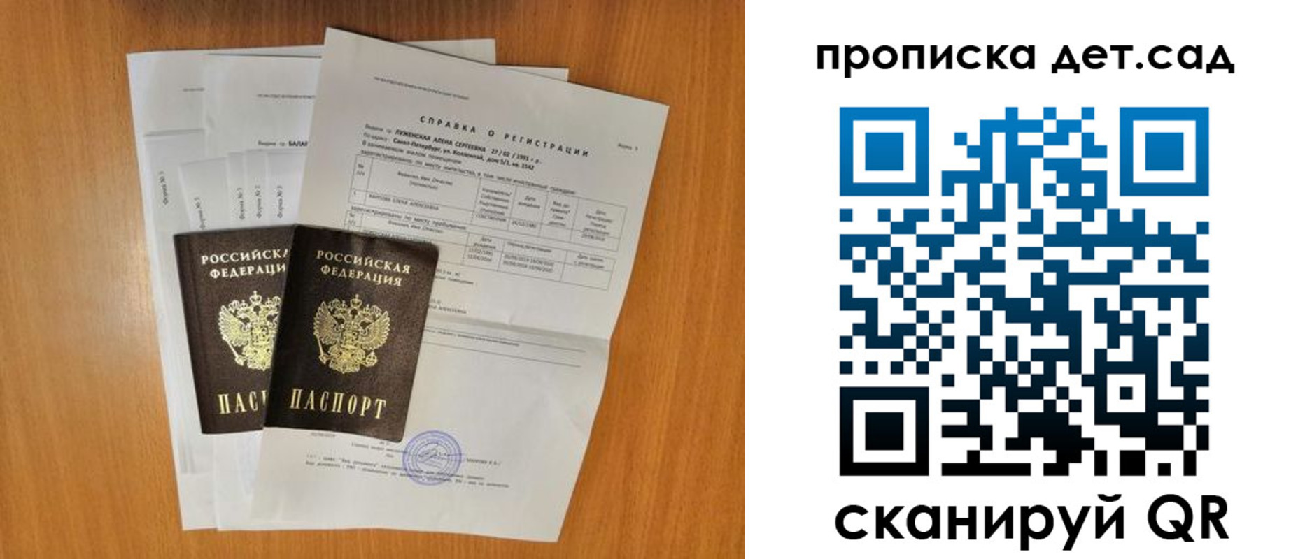 прописка иностранных граждан в Венёве