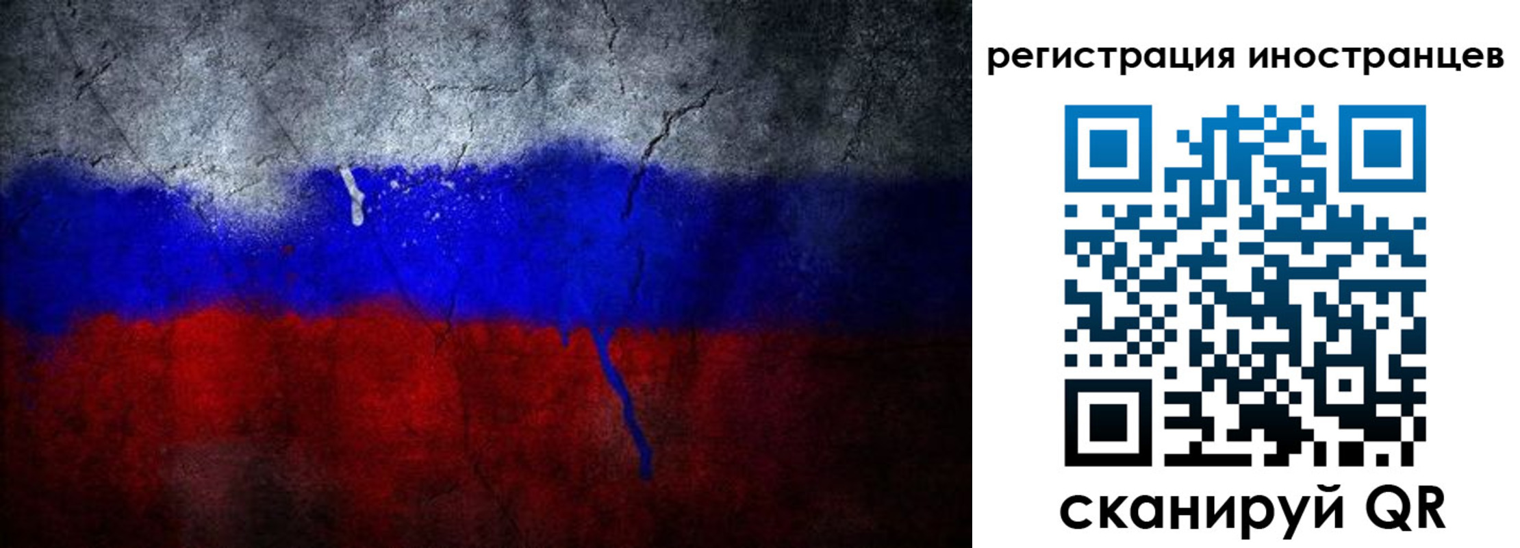 временная регистрация законно в Венёве