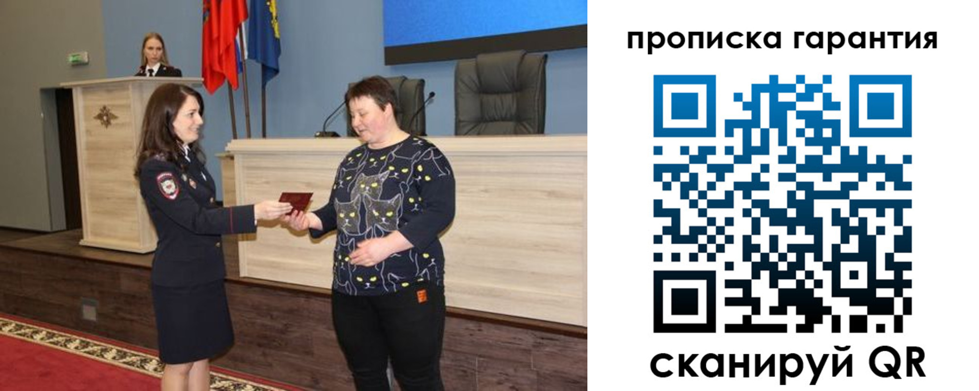 прописка регистрация в Венёве