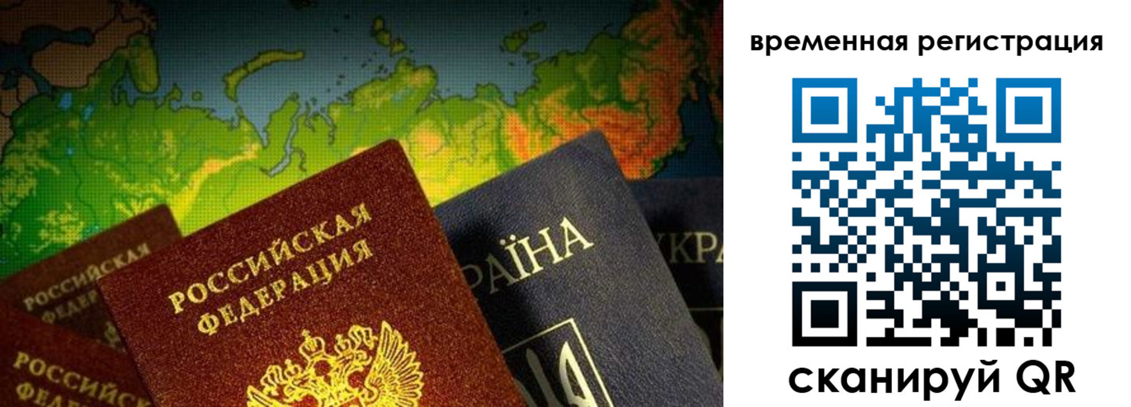 прописка в Венёве