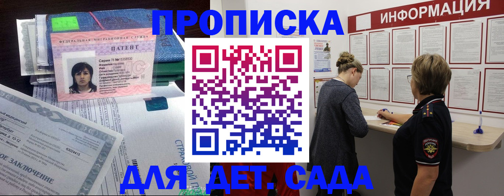 временная регистрация госуслуги в Венёве