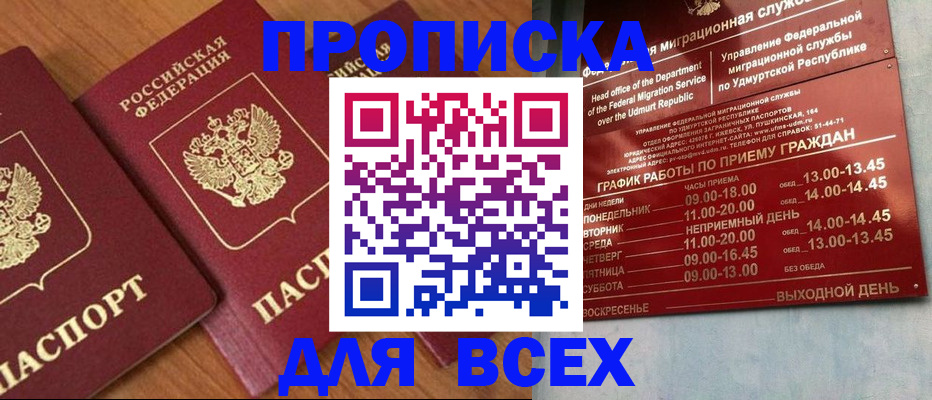 временная регистрация поиск в Венёве